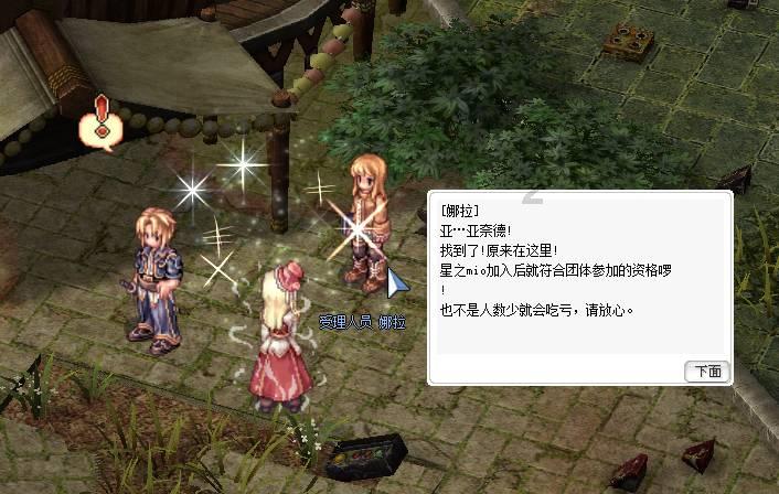 深入了解知识星球《知否》明兰的二嫂海氏为什么能在盛家站稳脚跟?她靠的是什么?,开启知识分享与成长之旅