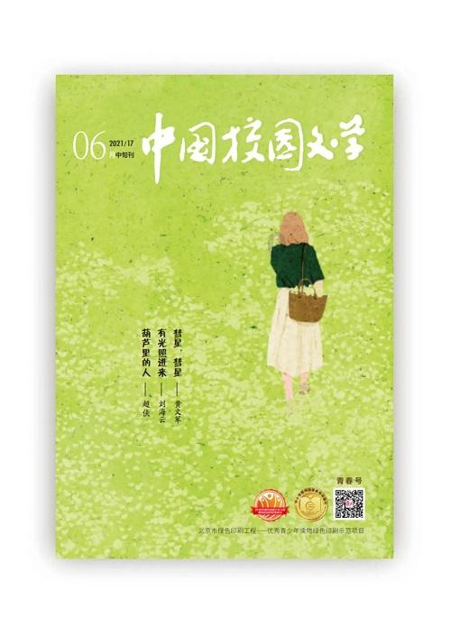 hahabet梦想