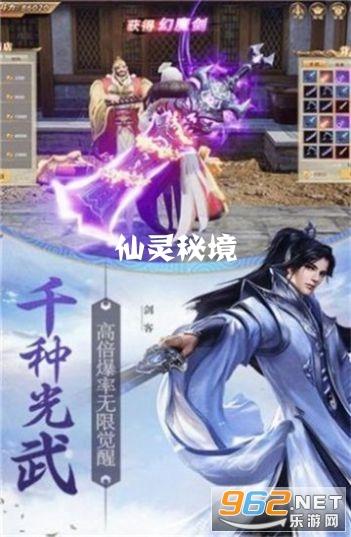 动物帮帮忙保卫家园