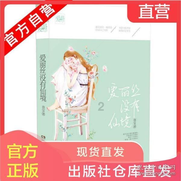 燃烧吧大脑装瓶子游戏