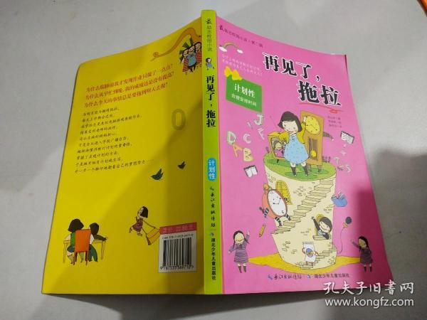 创作猫