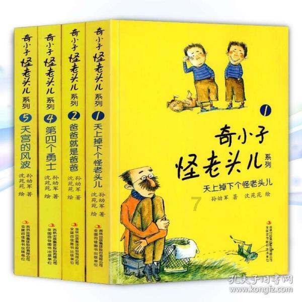 沪江开心词场