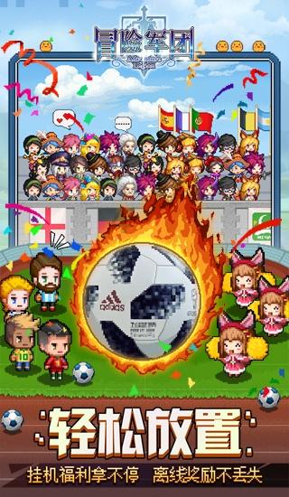 球球大作战下载最新版