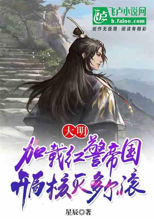 召唤神龙万宁版祖龙
