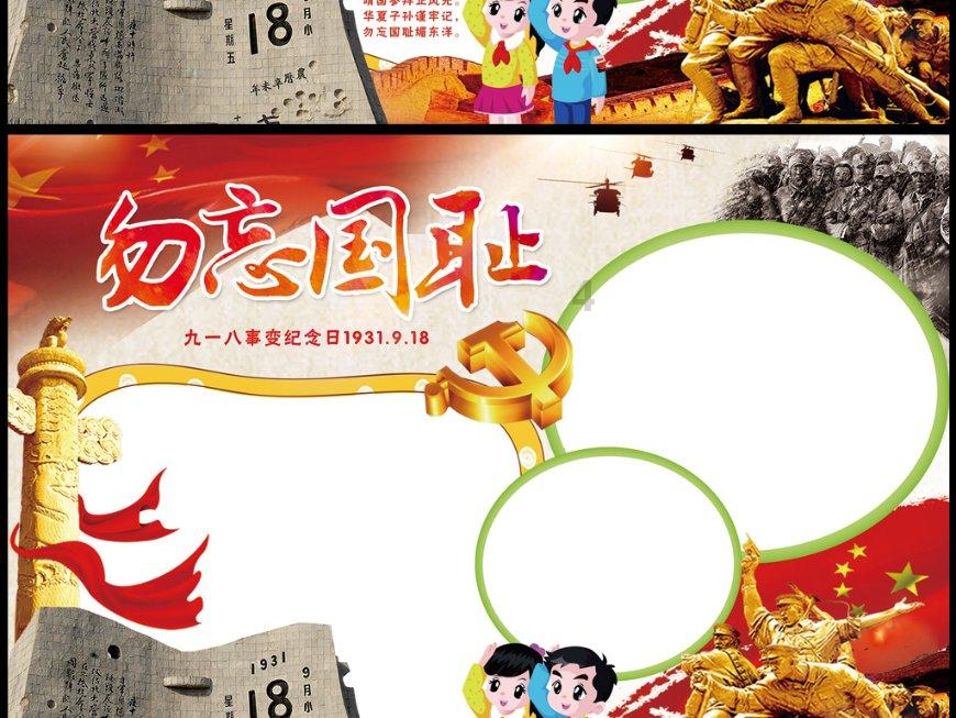 明朝执政多少年