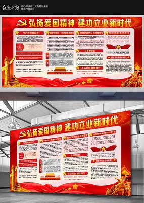 全民剧本大师内置菜单