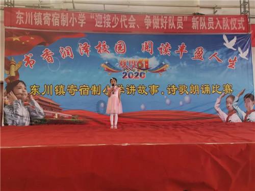 召唤神龙万宁版祖龙