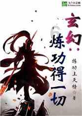 桃李不言自成蹊的意思