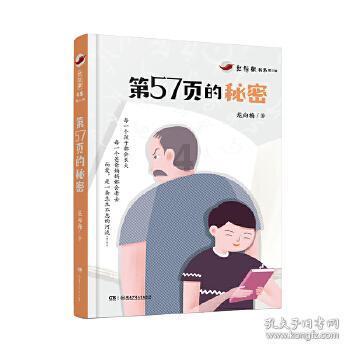 蓝狐视频